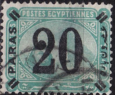 Ägypten EGYPT [1884] MiNr 0031 ( O/ used )