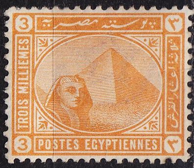 Ägypten EGYPT [1892] MiNr 0041 a x ( * / mh )