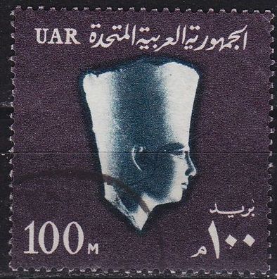 Ägypten EGYPT [1964] MiNr 0201 ( O/ used )
