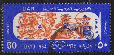 Ägypten EGYPT [1964] MiNr 0241 ( O/ used )