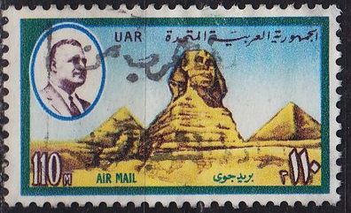 Ägypten EGYPT [1971] MiNr 0512 ( O/ used )