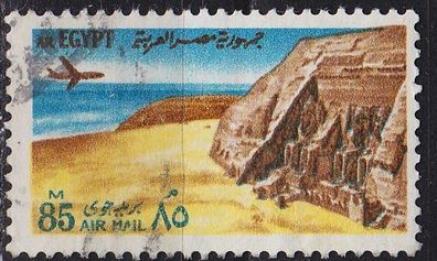 Ägypten EGYPT [1972] MiNr 0569 ( O/ used )