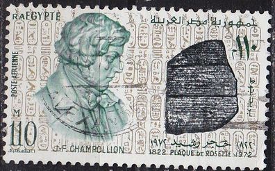 Ägypten EGYPT [1972] MiNr 0580 ( O/ used )