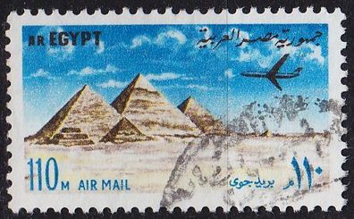 Ägypten EGYPT [1972] MiNr 0587 ( O/ used )