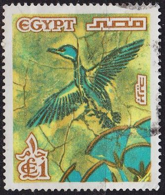 Ägypten EGYPT [1978] MiNr 0752 ( O/ used )