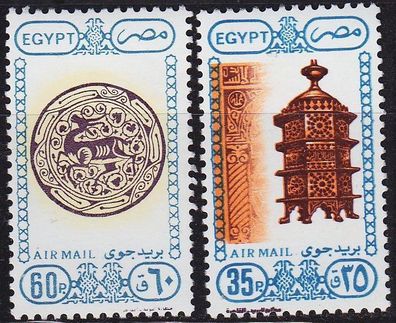 Ägypten EGYPT [1989] MiNr 1121-22 ( * * / mnh )