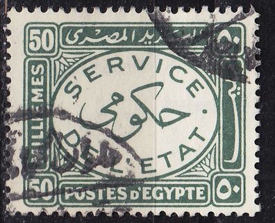 Ägypten EGYPT [Dienst] MiNr 0059 ( O/ used )