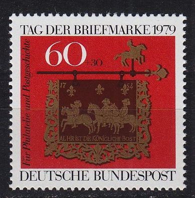 Germany BUND [1979] MiNr 1023 ( * */ mnh )