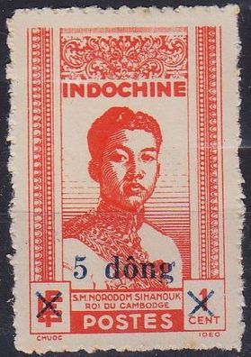 Vietnam [1946] MiNr 0044 ( oG/ no gum )