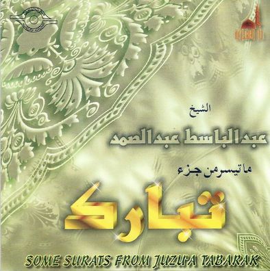 CD: Some Surats From Juzu´ a Tabarak, Sheikh Abdul Baset Abdul Samad
