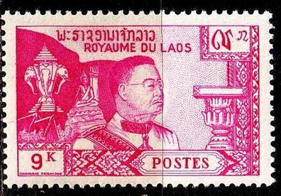 LAOS [1959] MiNr 0091 ( * */ mnh )