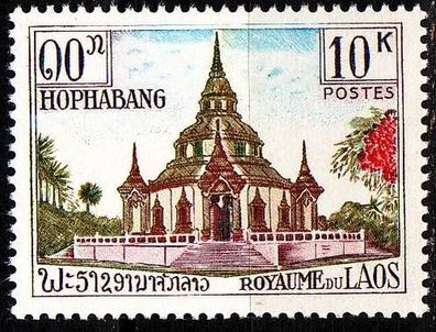 LAOS [1965] MiNr 0159 ( * */ mnh )