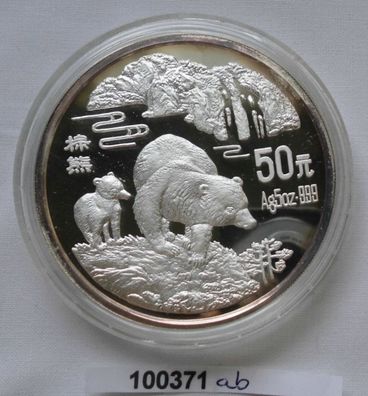 50 Yuan China Braunbär 5 Unzen Feinsilber 1993 PP im Etui (100371)