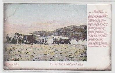 66490 Ak Deutsch Süd West Afrika Kriegsbilder "Lagerlied" Nr.6025 um 1905