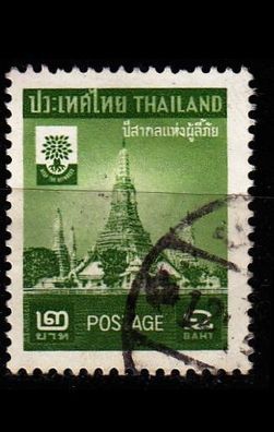 Thailand [1960] MiNr 0348 ( O/ used )