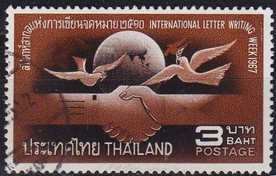 Thailand [1967] MiNr 0509 ( O/ used )