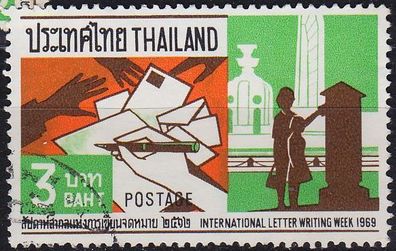 Thailand [1969] MiNr 0551 ( O/ used )