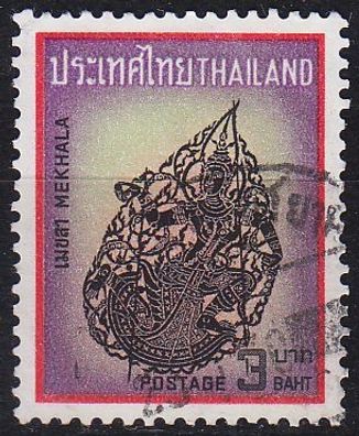 Thailand [1969] MiNr 0561 ( O/ used )