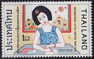 Thailand [1970] MiNr 0574 ( * */ mnh )