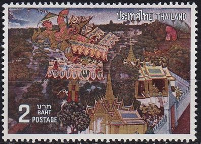 Thailand [1973] MiNr 0680 ( * */ mnh )