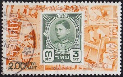 Thailand [1973] MiNr 0691 ( O/ used ) Briefmarken