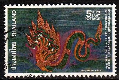 Thailand [1976] MiNr 0820 ( O/ used ) Kultur
