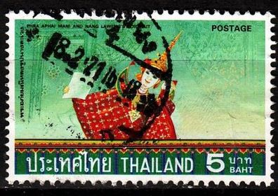 Thailand [1977] MiNr 0844 ( O/ used ) Kultur