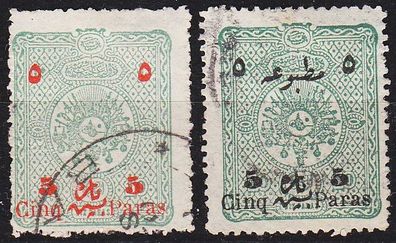 TÜRKEI TURKEY [1897] MiNr 0084-85 ( O/ used )