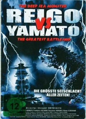 Reigo vs. Yamato - The Greatest Battleship (Steelbook) [DVD] Neuware