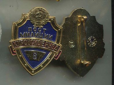 Sowjetunion Brustabzeichen Polizei Göde Replik (zu40)