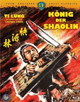 König der Shaolin (kleine Hartbox) [Blu-Ray] Neuware