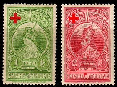 Äthiopien Ethiopia [1936] MiNr 0191 ex ( * * / mnh ) [01] Rotes Kreuz