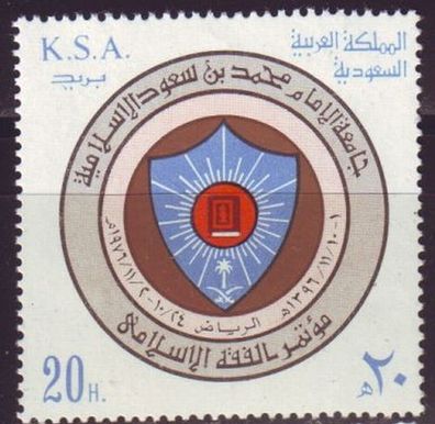 SAUDI Arabien ARABIA [1977] MiNr 0620 ( * */ mnh )