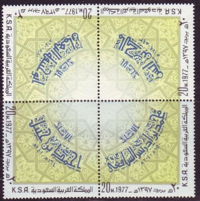 SAUDI Arabien ARABIA [1977] MiNr 0625-28 ( * */ mnh ) 4er