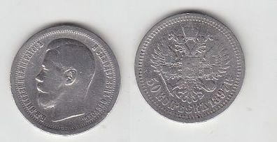 50 Kopeken Silber Münze Russland 1897 (109563)
