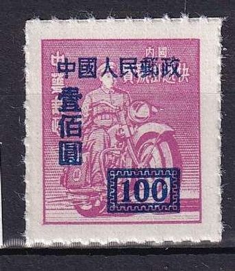 VR China 1950 24C (x)