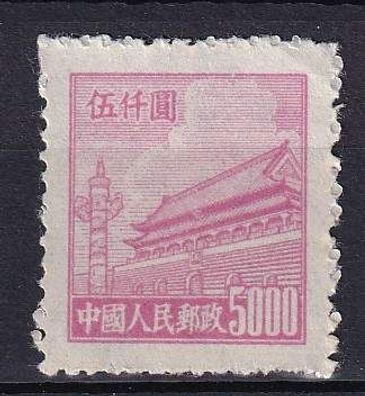 VR-China 1950 76 (x) Freimarke aus Tor des Himmlischen Friedens