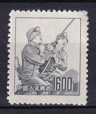 VR-China 1953 207 Minenarbeiter (x)