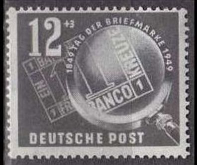 Germany DDR [1949] MiNr 0245 ( * / mh ) Briefmarken