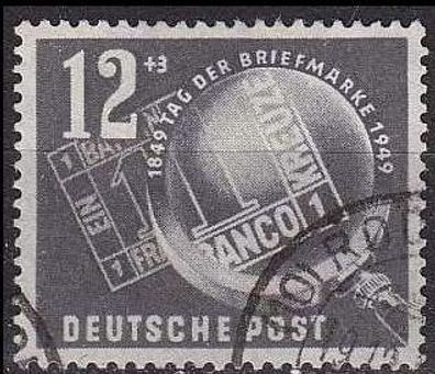 Germany DDR [1949] MiNr 0245 ( OO/ used ) Briefmarken