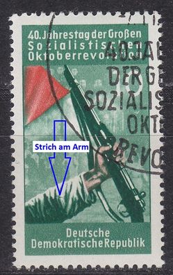 Germany DDR [1957] MiNr 0601 F45 ( O/ used ) [01] Plattenfehler