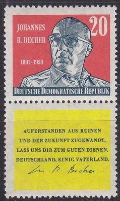 Germany DDR [1959] MiNr 0732 SZdA9 ( * */ mnh )