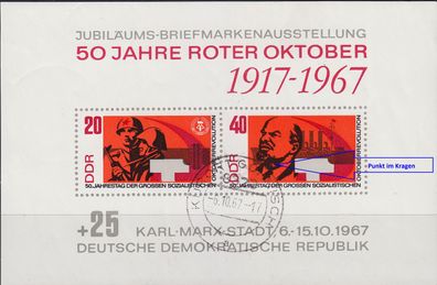 Germany DDR [1967] MiNr 1315-16 Block 26 b ( OO/ used ) [01] Plattenfehler