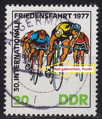Germany DDR [1977] MiNr 2217 F8 ( OO/ used ) [01] Plattenfehler