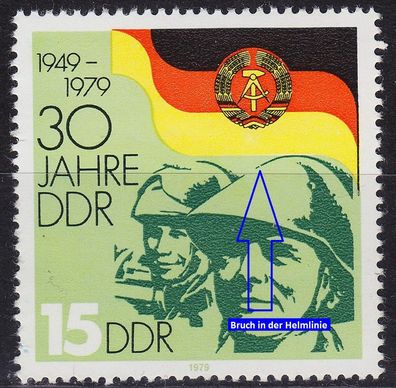 Germany DDR [1979] MiNr 2460 F3 ( * * / mnh ) Plattenfehler