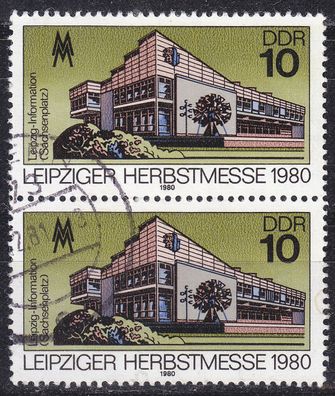 Germany DDR [1980] MiNr 2539 F50 ( OO/ used ) [01] Plattenfehler 2er