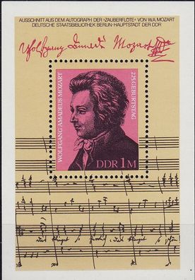 Germany DDR [1981] MiNr 2572 Block 62 ( * */ mnh )