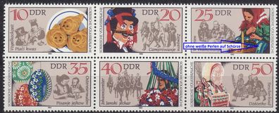 Germany DDR [1982] MiNr 2716-21 6er I F27 ( * * / mnh ) [01] Plattenfehler