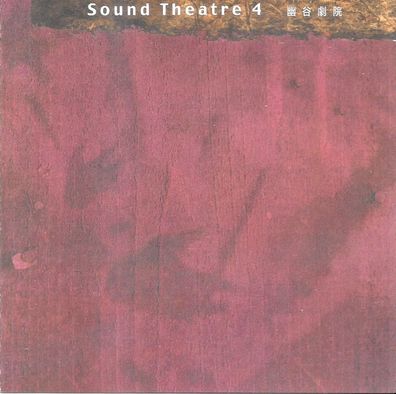 CD: Sound Theatre 4 (2008) Iep Fourier TMCD 249-4