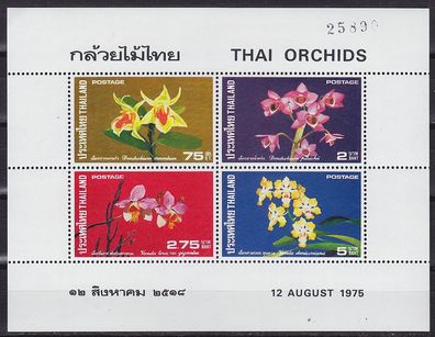 Thailand [1975] MiNr 0764-67 Block 6 ( * */ mnh ) Blumen